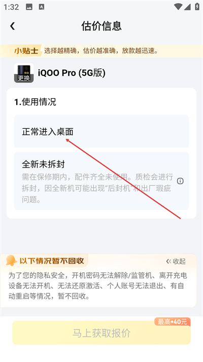 ���Ķ���(������ѡ)�ֻ�������