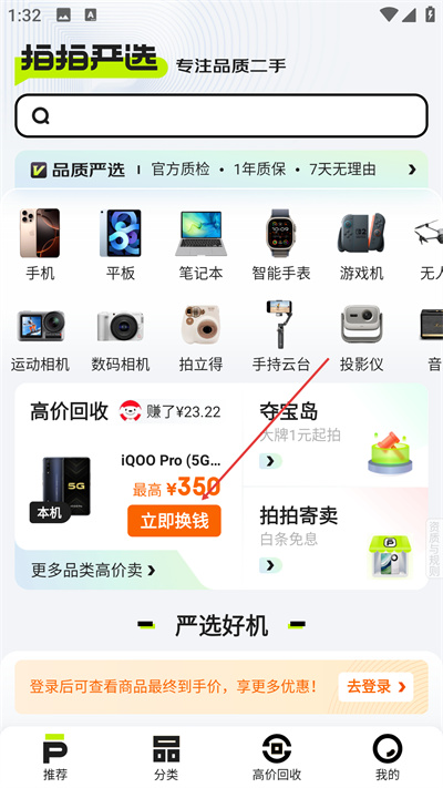 ���Ķ���(������ѡ)�ֻ�������