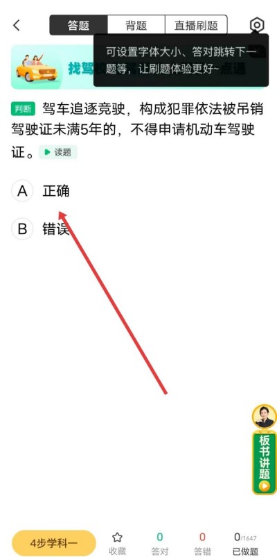��Уһ��ͨapp�ٷ�����