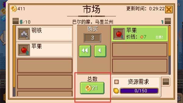 小小铁路汉化版下载 小小铁路汉化版下载