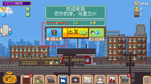 小小铁路汉化版下载 小小铁路汉化版下载