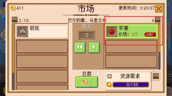 小小铁路汉化版下载 小小铁路汉化版下载