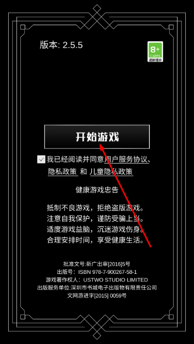 纪念碑谷 纪念碑谷