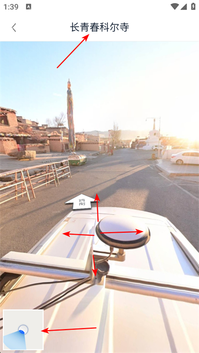 图新地图app 图新地图app