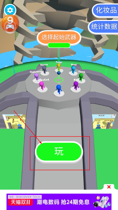 ��ʿ���Ҷ�����