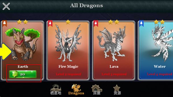 龙村无限金币钻石版下载 龙村无限金币钻石版下载