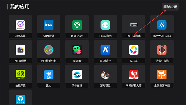 皮皮虾影视tv盒子下载 皮皮虾影视tv盒子下载