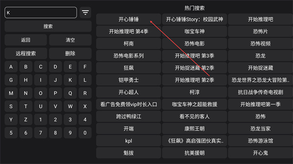 皮皮虾影视tv盒子下载 皮皮虾影视tv盒子下载