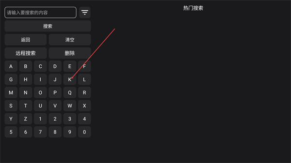 皮皮虾影视tv盒子下载 皮皮虾影视tv盒子下载