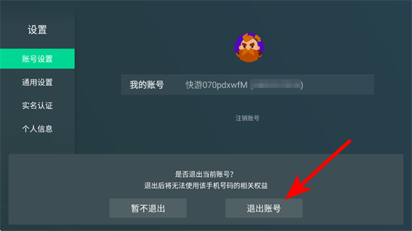 �乾���ε��Ӱ�