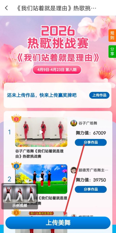 �Ƕ��㳡���ֻ��ͻ���