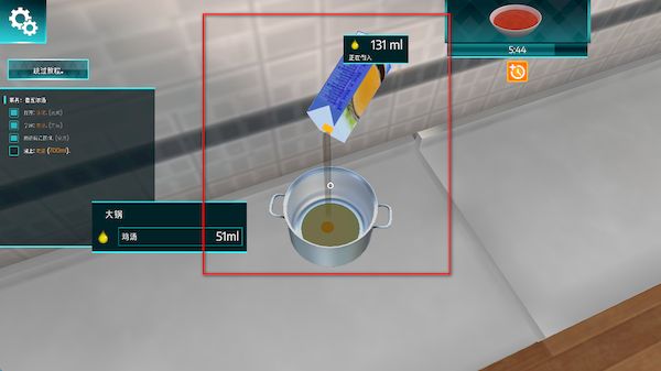 烹饪模拟器下载 烹饪模拟器下载