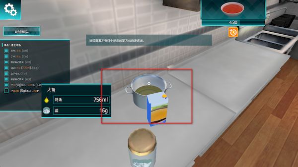 烹饪模拟器下载 烹饪模拟器下载