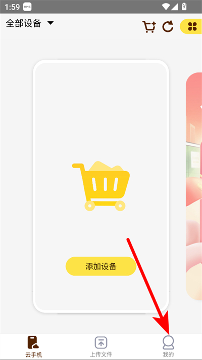 �������ֻ�app�ٷ�