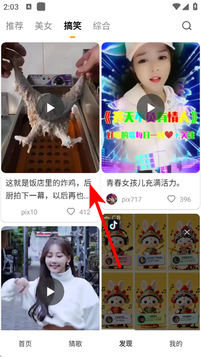 �������ٰ�app