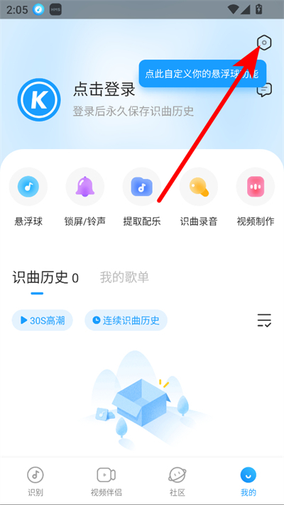 �����״����°�