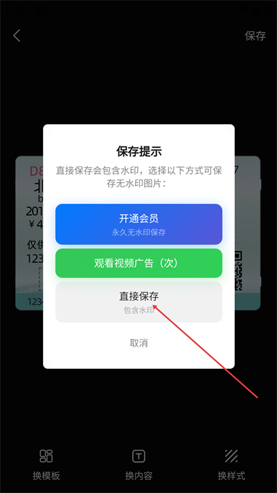 Ʊ����ǩ����������