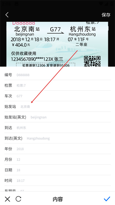 Ʊ����ǩ����������