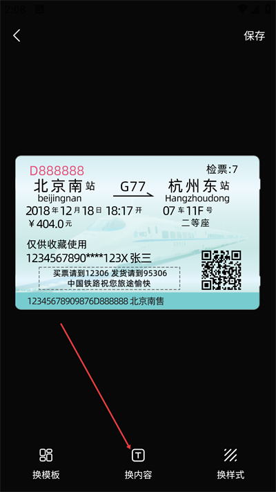 Ʊ����ǩ����������