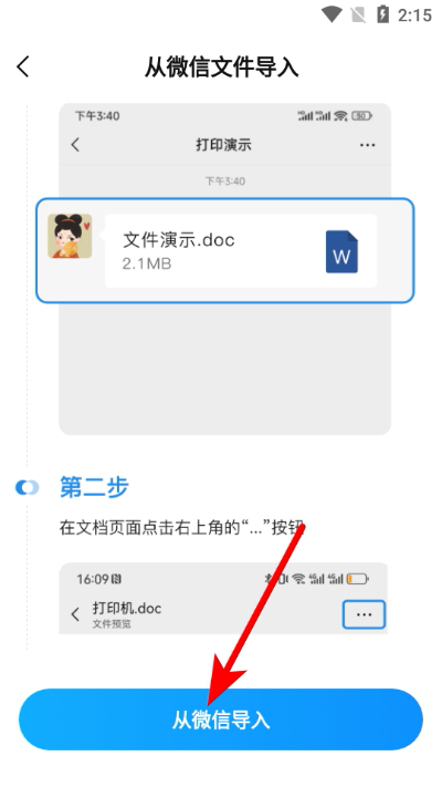 �����մ�ӡ���ֻ���