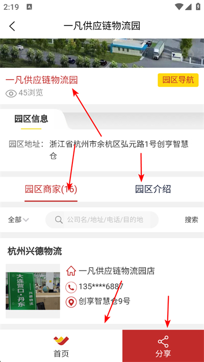 �������ƽ̨�ٷ���