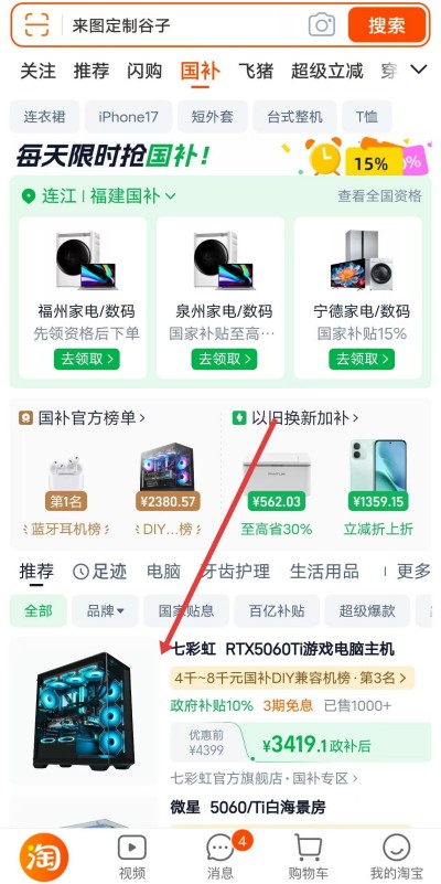 �ֻ��Ա����°汾2026