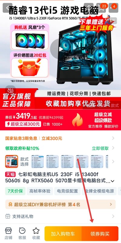�ֻ��Ա����°汾2026