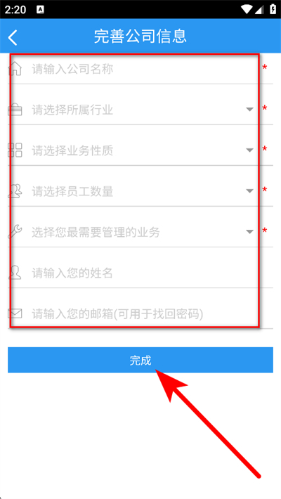 来肯云商客户端手机版 来肯云商客户端手机版
