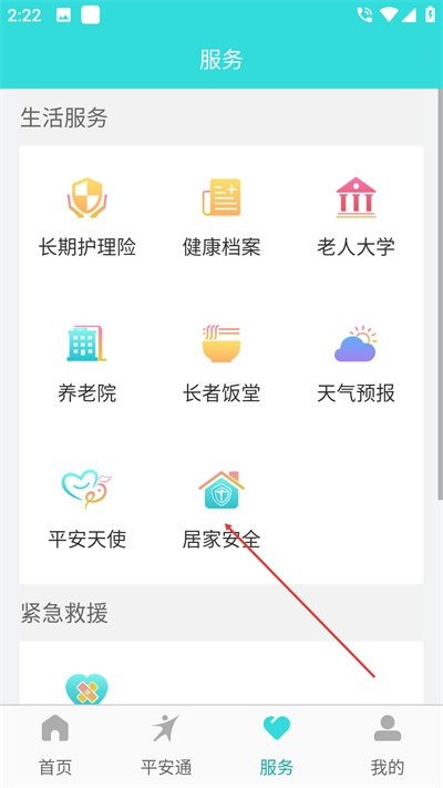 ȫ�ҿ�ƽ��ͨ�ֻ�������