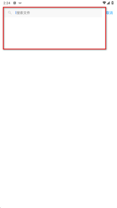 qq影音播放器安卓版2026 qq影音播放器安卓版2026