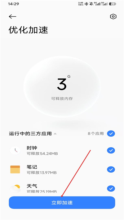С��ƽ��ܼ�app����