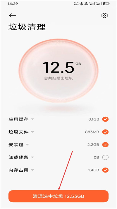 С��ƽ��ܼ�app����