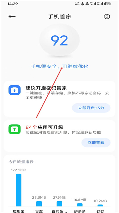 С��ƽ��ܼ�app����