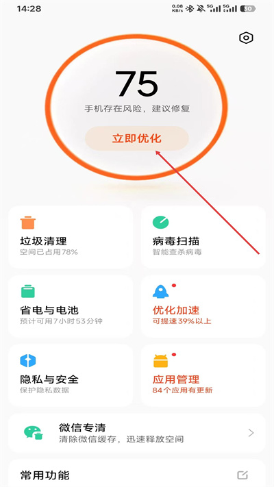 С��ƽ��ܼ�app����