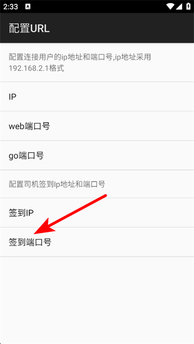 公交司机e查询最新版 公交司机e查询最新版