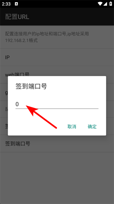 公交司机e查询最新版 公交司机e查询最新版