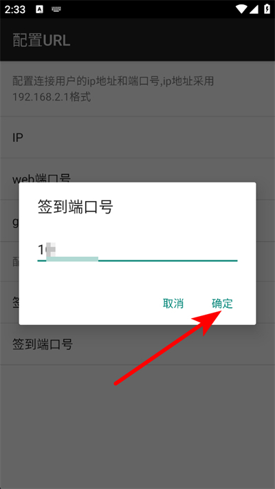 公交司机e查询最新版 公交司机e查询最新版