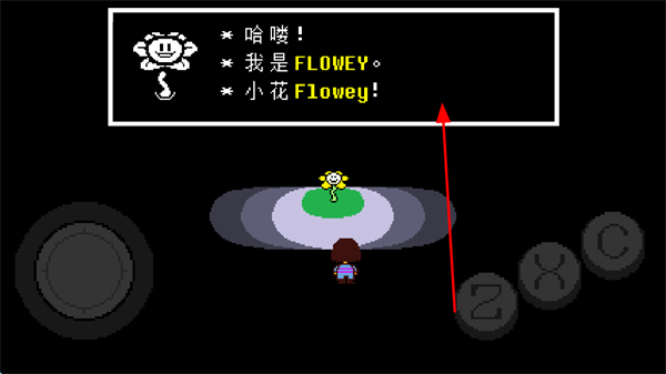 ��˵֮���ֻ��溺����(undertale)