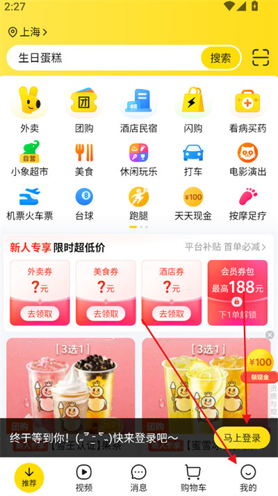 ����app���°汾