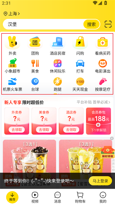 ����app���°汾