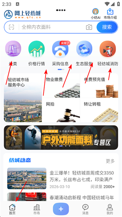 ������ĳ�app