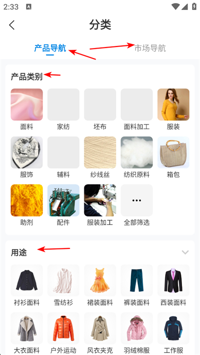 ������ĳ�app