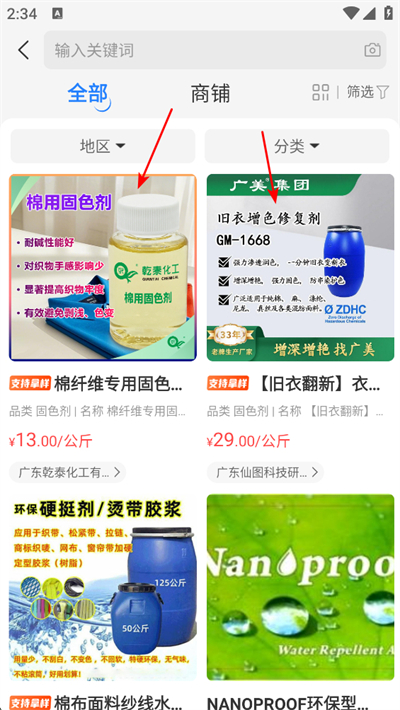 ������ĳ�app