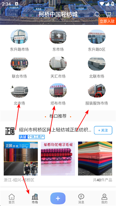 ������ĳ�app