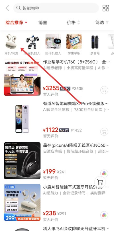 羊小咩下载 羊小咩下载