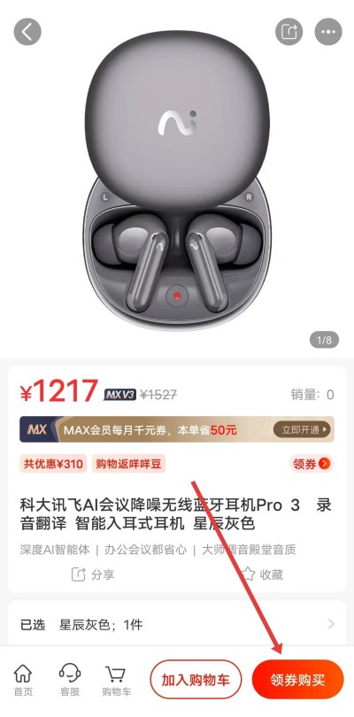 羊小咩下载 羊小咩下载