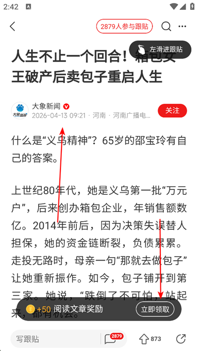 ���������ֻ��ͻ���