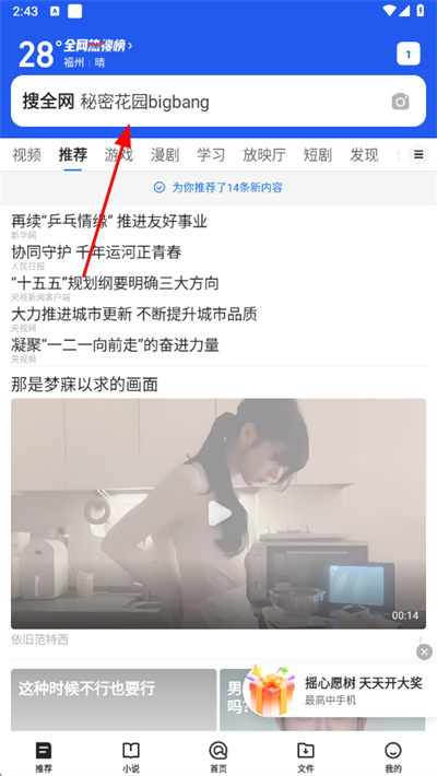 qq������ֻ���