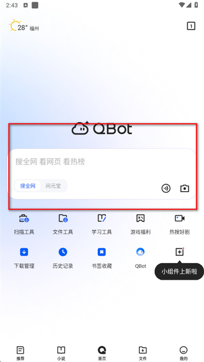 qq������ֻ���