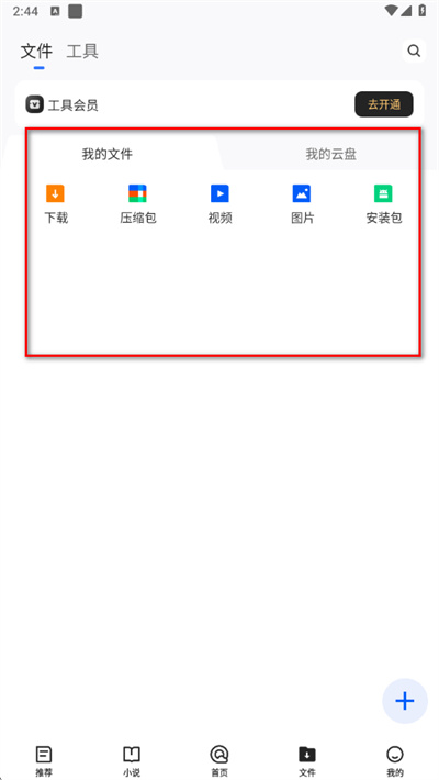 qq������ֻ���